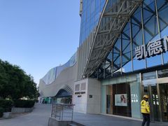 -凯德MALL(望京店)