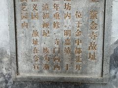 -宣武艺园