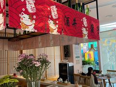 -酒井酱子·深夜食堂(东城汇店)
