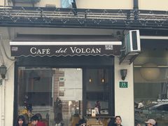 -Cafe del Volcan(永康路店)