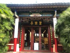 -MAP CHA普洱茶馆(翠湖店)
