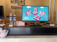 -家舍沐浴生活馆