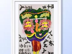 -杨梅红艺术教育(万象城教学中心)