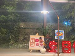 -海底捞火锅(吴中路店)