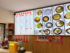 -云平风味园(护国路店)