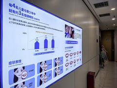 -维乐口腔·埃齐门诊(静安店)