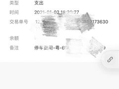 -惠州金海湾嘉华度假酒店