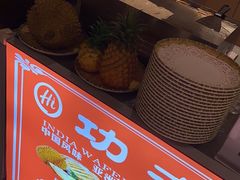 -海底捞火锅(北京路店)