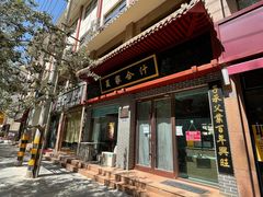 门面-夏家合汁(天润花园小区店)