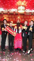 -御媄养生美容SPA