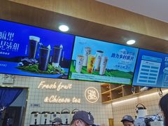 -茶百道(南浦里店)