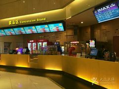 -万达影城(江桥万达广场IMAX店)