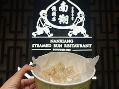 -南翔馒头店(豫园店)