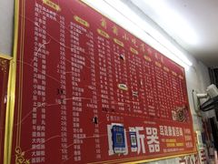 -菊菊小吃店