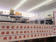 -百花传统甜品店(原址店)