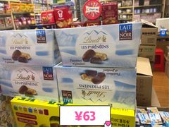 -紫荆城食品交易中心(华强北店)
