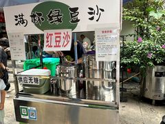 -老贵阳全牛粉(尚义路店)