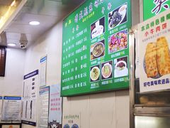 -增盛魁小吃店