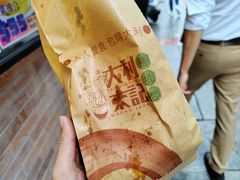 -官也街