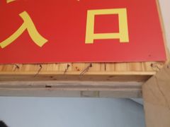 门面-五四广场美食城(福泰广场店)