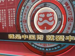 -塔斯汀中国汉堡(南京信息工程大学店)