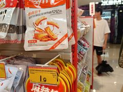 -好特卖HotMaxx(杭州滨江宝龙城店)