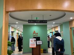 -爱康国宾体检中心(杭州滨江江南大道分院)