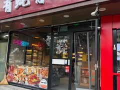 -有蚝有翅烧烤大排档·宵夜(右安门店)