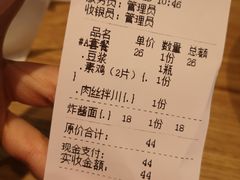 -面西湖杭帮面(控江路店)