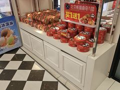 -味多美蛋糕(苏州街地铁店)
