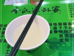 -令氏家外家岐山面(火炬路店)