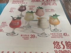 -悠航SLOWBOAT(三里屯店)