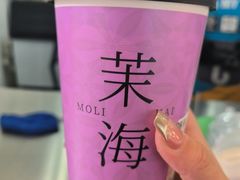 -OH MY TEA 奇妙特饮(天一店)