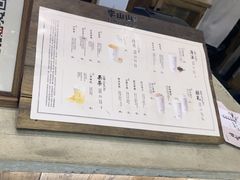 -李山山茶事(景枫店)