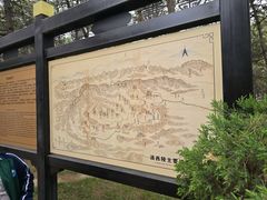 -清西陵