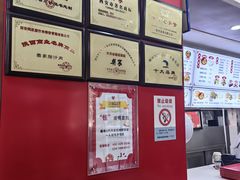 -樊家腊汁肉夹馍(曲江翠竹园店)