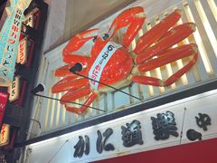 -心斋桥