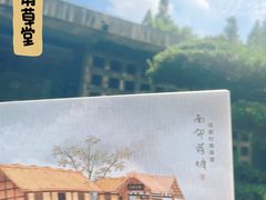 -成都杜甫草堂博物馆