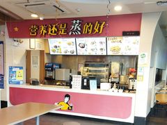 -真功夫(龙城乐购店)