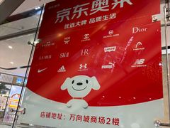 -万向城(裕华路店)