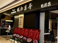 -上海尚嘉中心