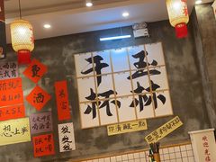 -佬缸炮江湖川菜(玉林店)