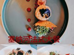 -塞纳河法国餐厅(意式风情街店)