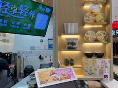 -鲜芋仙(中环百联2店)
