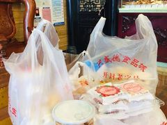 -兴盛德·麻辣花生大王·老店(中山路店)