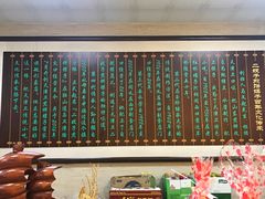 -清真·二嫂子煎饼果子(鼓楼旗舰形象店)