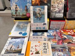-朵云书院(滴水湖店)