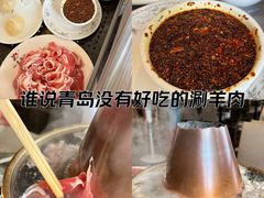 -鑫龙火锅城(青岛分店)
