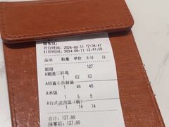 -鹿港小镇(金虹桥国际中心店)