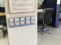 -中国建设银行(天津民权门支行)